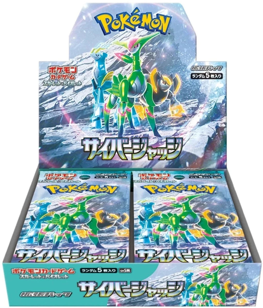POKEMON JAPANESE CYBER JUDGE BOX