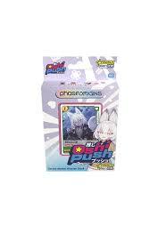 OSHI PUSH STARTER DECK TENMA MAEMI